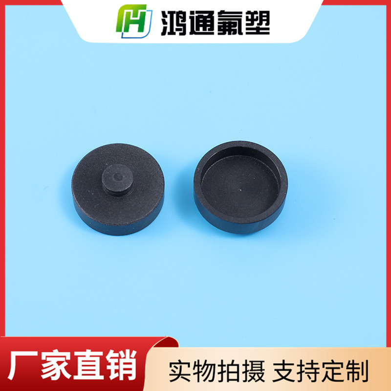 四氟石墨堵头