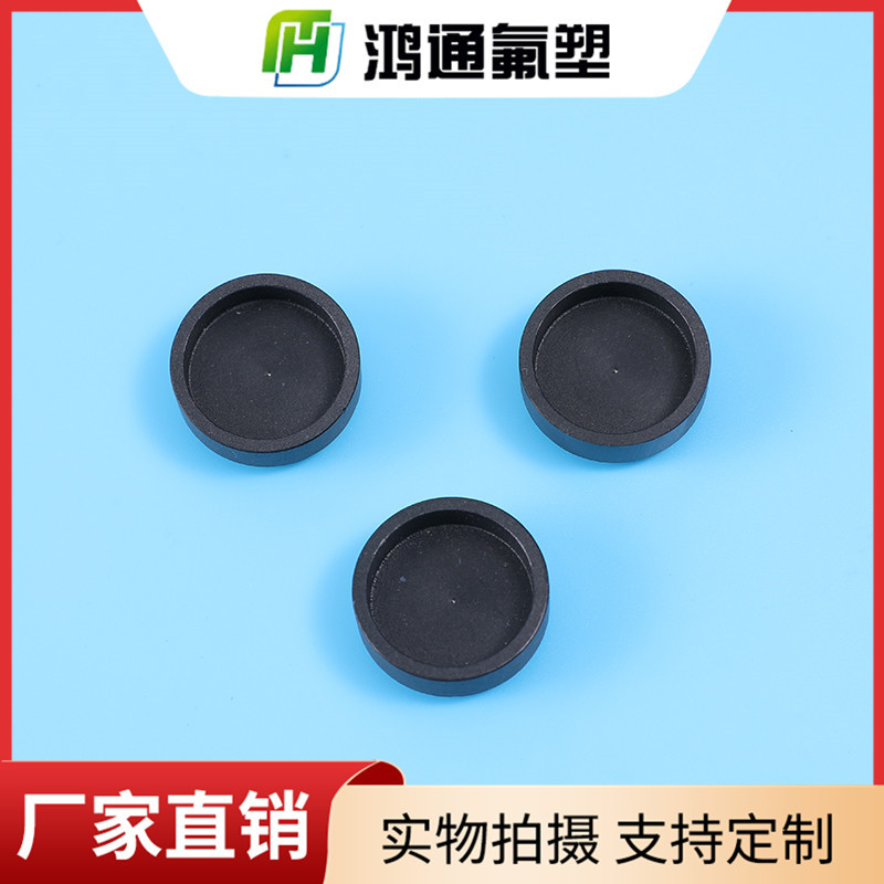 四氟石墨堵头