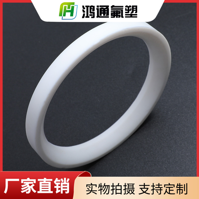 四氟密封圈