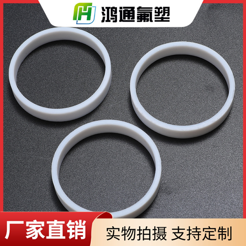 四氟挡圈