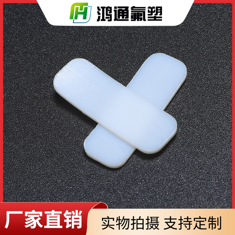 四氟O型圈
